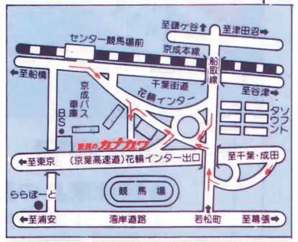 駅周辺地図
