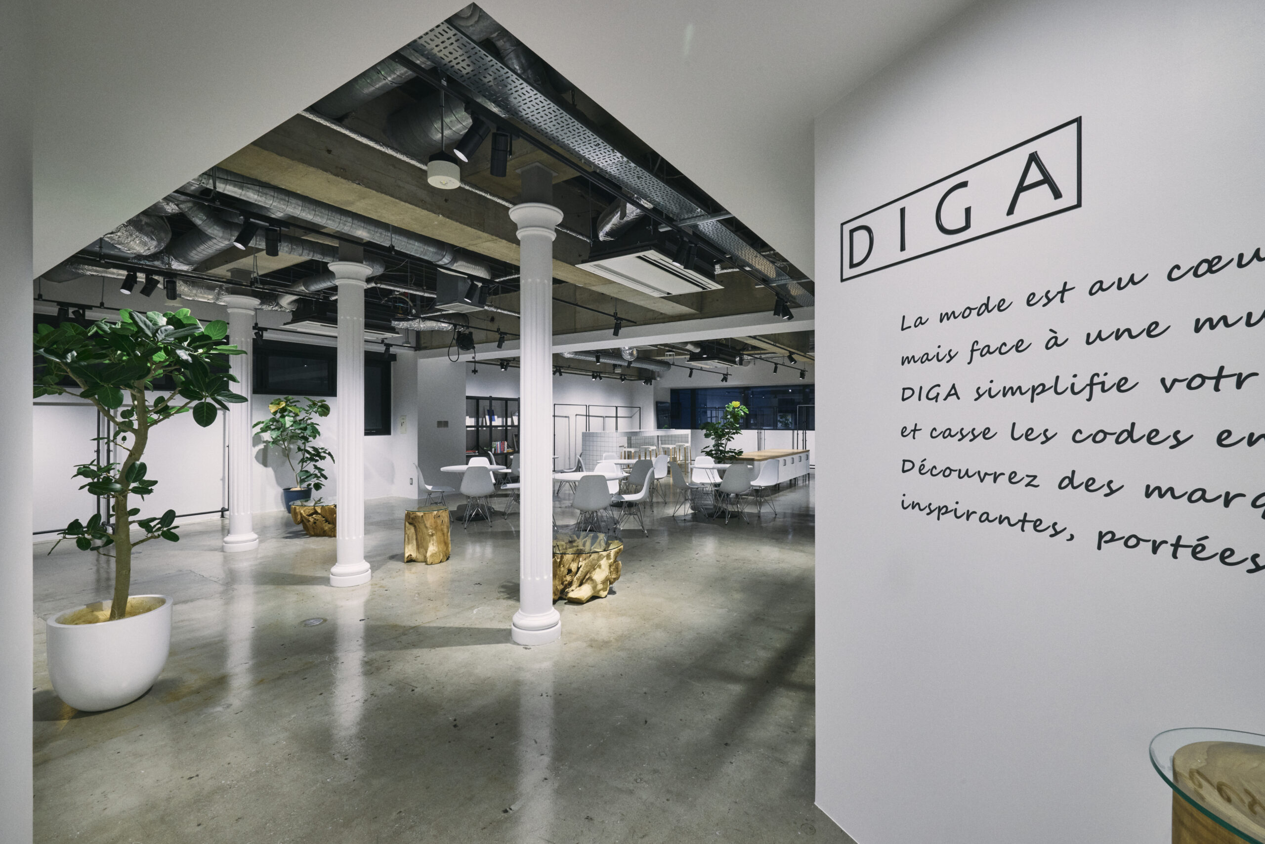 DIGA ショールーム