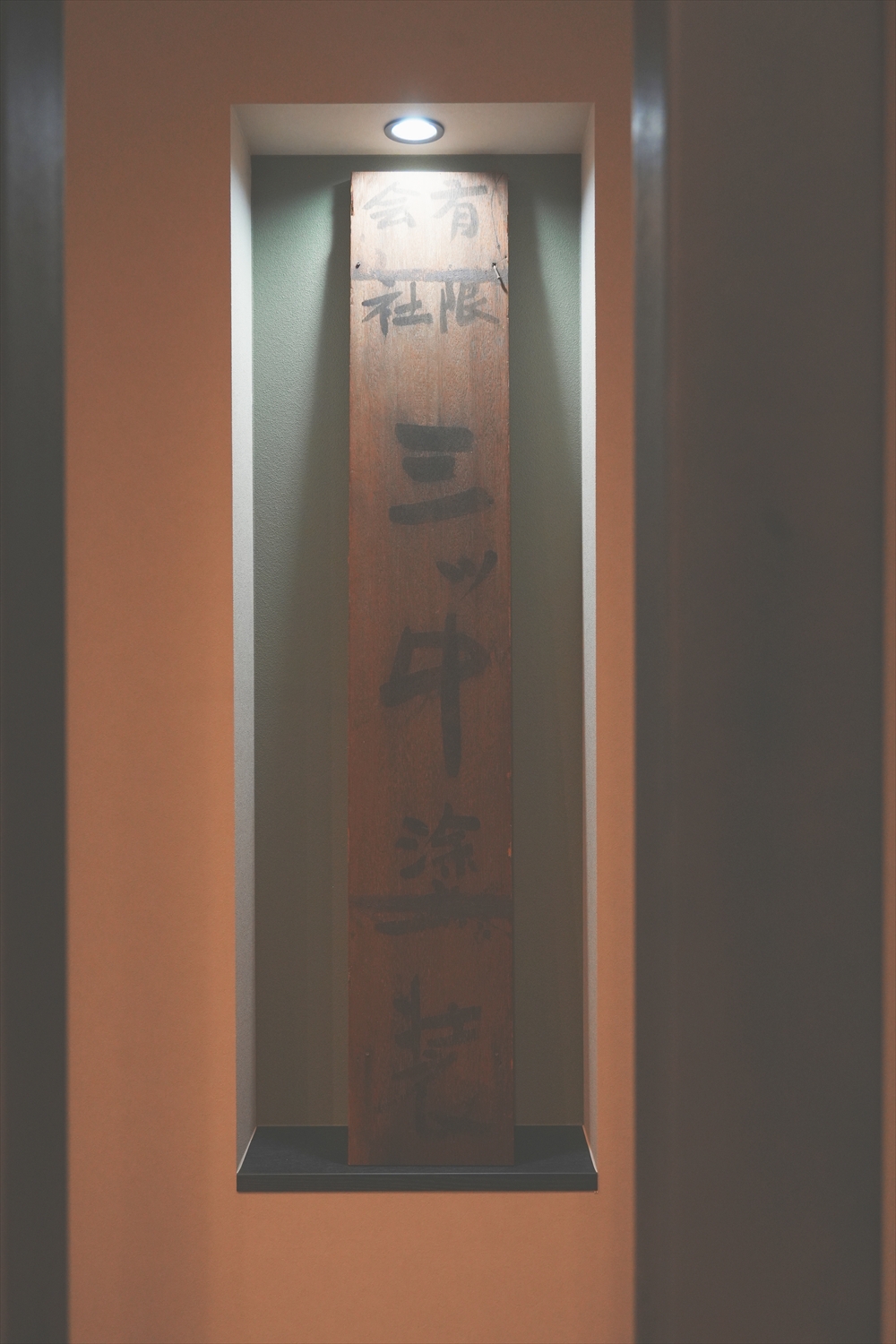 DSC00173-_R